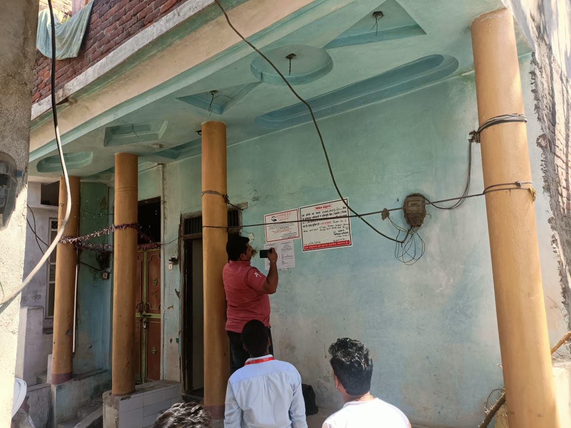 Residential Plot In , Bhilwara